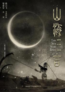 《黑客帝国：矩阵重启》主视觉